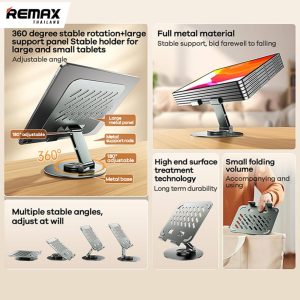 REMAX RM-C60 Alloy Rotary Tablet Holder - Adjustable 360° Foldable