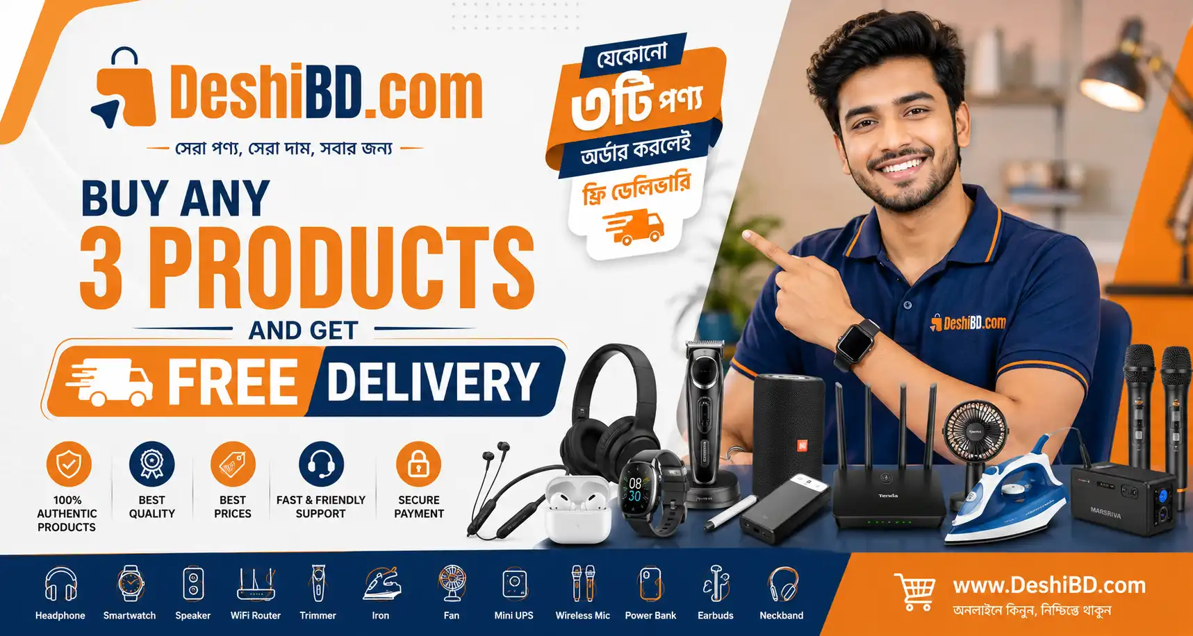 DeshiBD Banner 3 Products Order Free Delivery