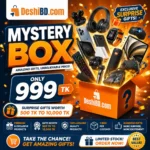 Mystery Box 999 TK DeshiBD