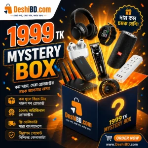 1999 TK Mystery Box